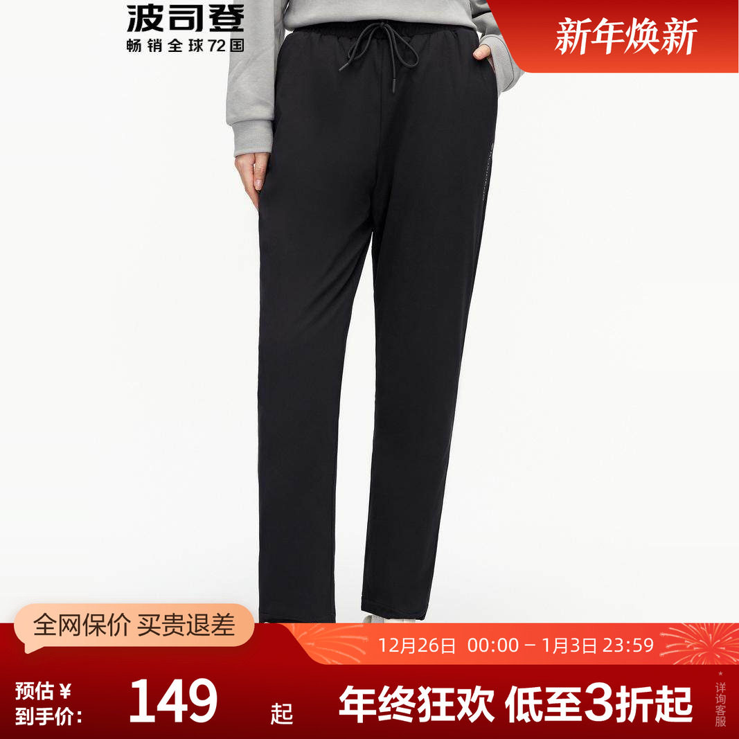 【推荐】波司登保暖黑色外穿羽绒裤男女长裤舒适冬季抗寒裤