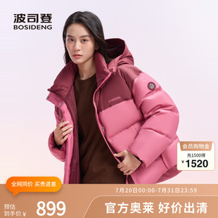 时尚 波司登冬季 运动系列羽绒服保暖面包服拼色休闲外套大廓形