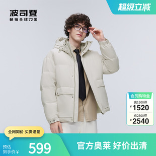 连帽保暖面包服短款 波司登奥莱冬季 斯文系列时尚 男士 羽绒服外套 季