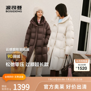 过膝 波司登奥莱2025新款 冬季 女连帽羽绒服休闲时尚 百搭加厚中长款