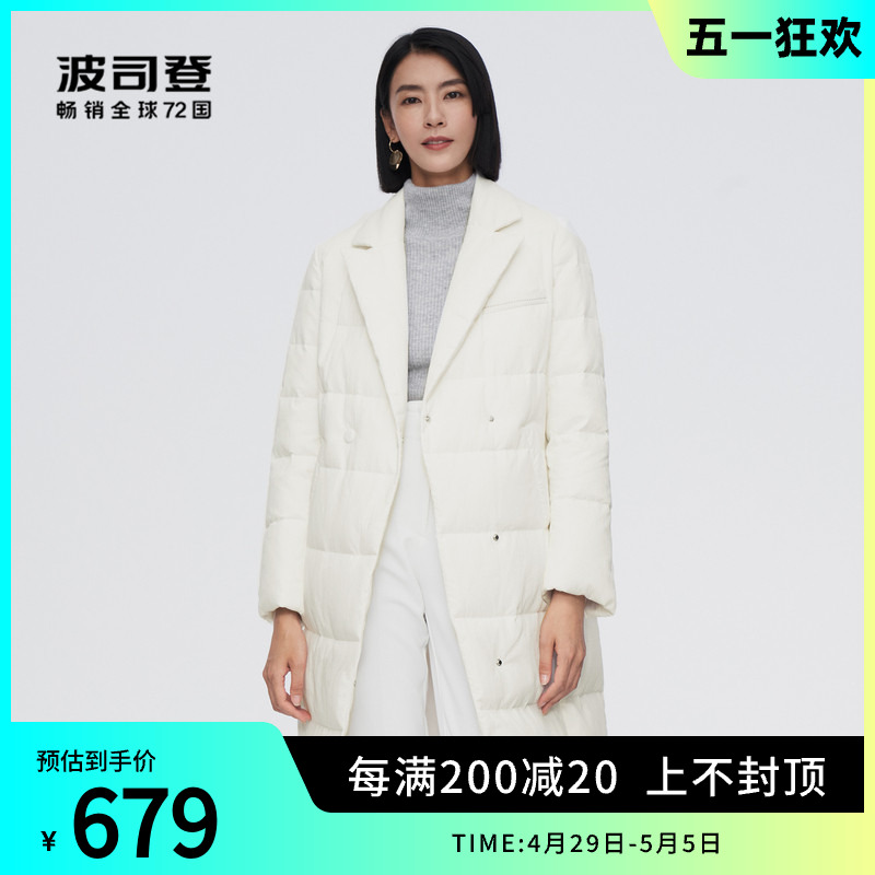 波司登女士气质商务简约中长款鹅绒保暖西服领羽绒服白色风衣大衣