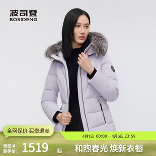 波司登奥莱冬季 女短款 极寒羽绒服毛领保暖加厚连帽 鹅绒