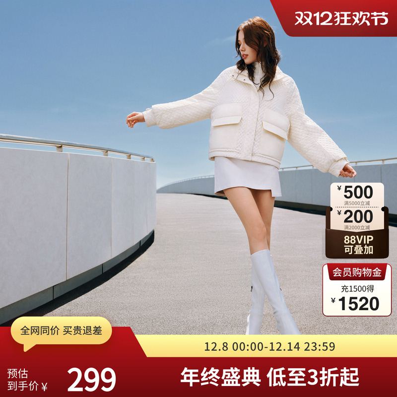 波司登廓形轻薄羽绒服立领外套