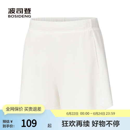 波司登时尚运动休闲短裤松紧腰