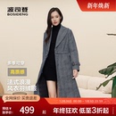 领修身 西装 波司登奥莱女长款 收腰气质轻薄羽绒服大衣外套 鹅绒