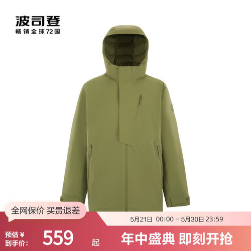 鹅绒波司登奥莱男士羽绒服