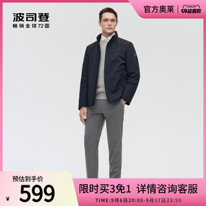 【买3免1】波司登男经典商务温暖舒适百搭羽绒服