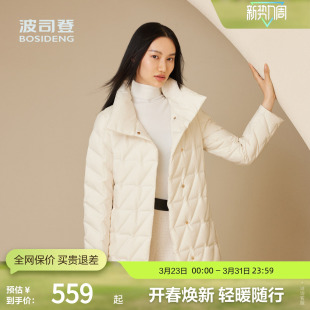 女商务翻领轻薄羽绒服收腰修身 波司登秋季 显瘦优雅气质 鹅绒