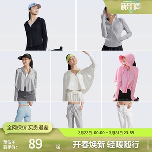 波司登奥莱夏季女防晒衣时尚百搭休闲裤薄防晒裤冰凉裤薄款透气