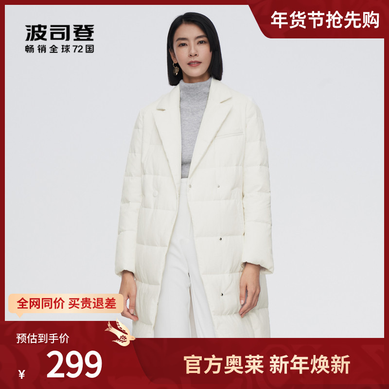 【鹅绒】波司登女士气质商务简约中长款保暖西服领羽绒服风衣大衣