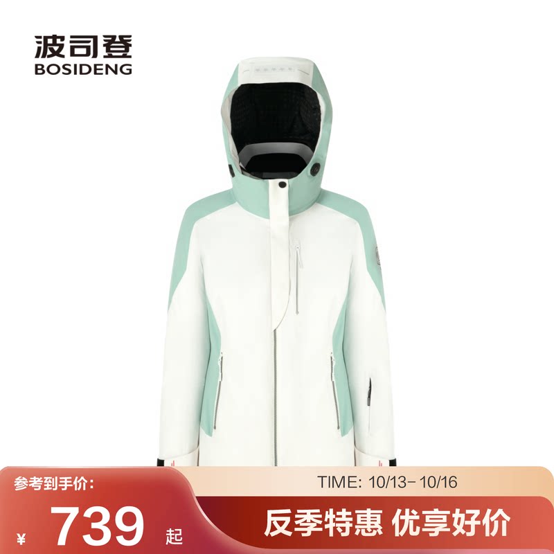短款羽绒服波司登连帽