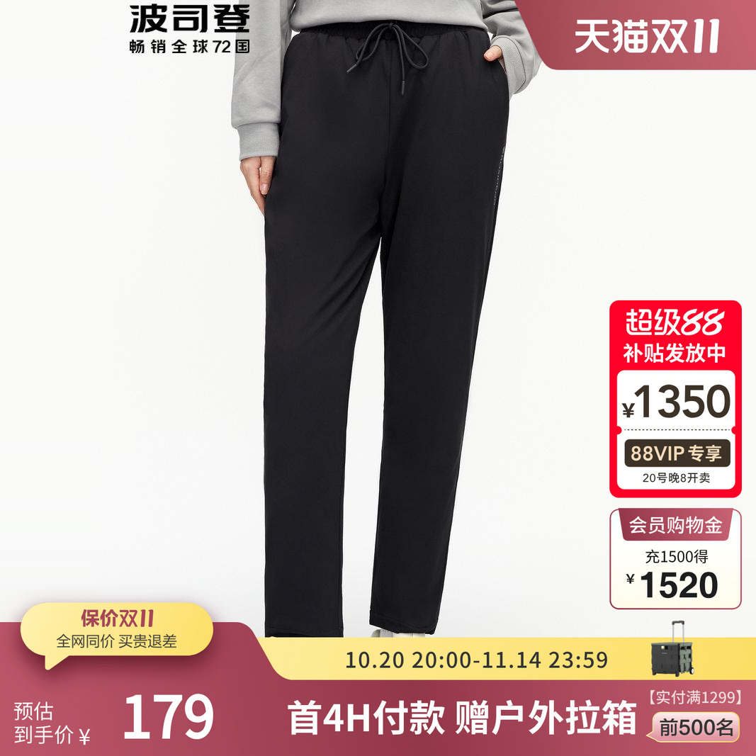 波司登外穿羽绒裤防寒裤保暖护腿