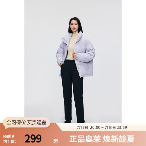 波司登羽绒裤长裤保暖舒适黑色
