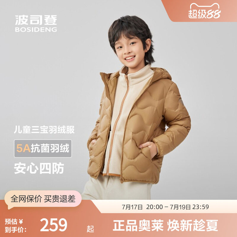 商品图片