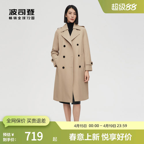 波司登鹅绒风衣羽绒服一衣多穿