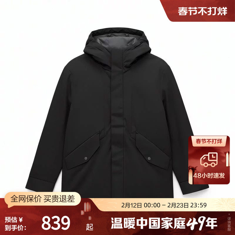 波司登冬季男短款工装风户外百搭简约时尚休闲连帽厚羽绒服外套