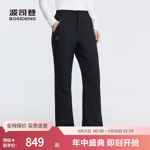 波司登奥莱女长款保暖显瘦羽绒裤