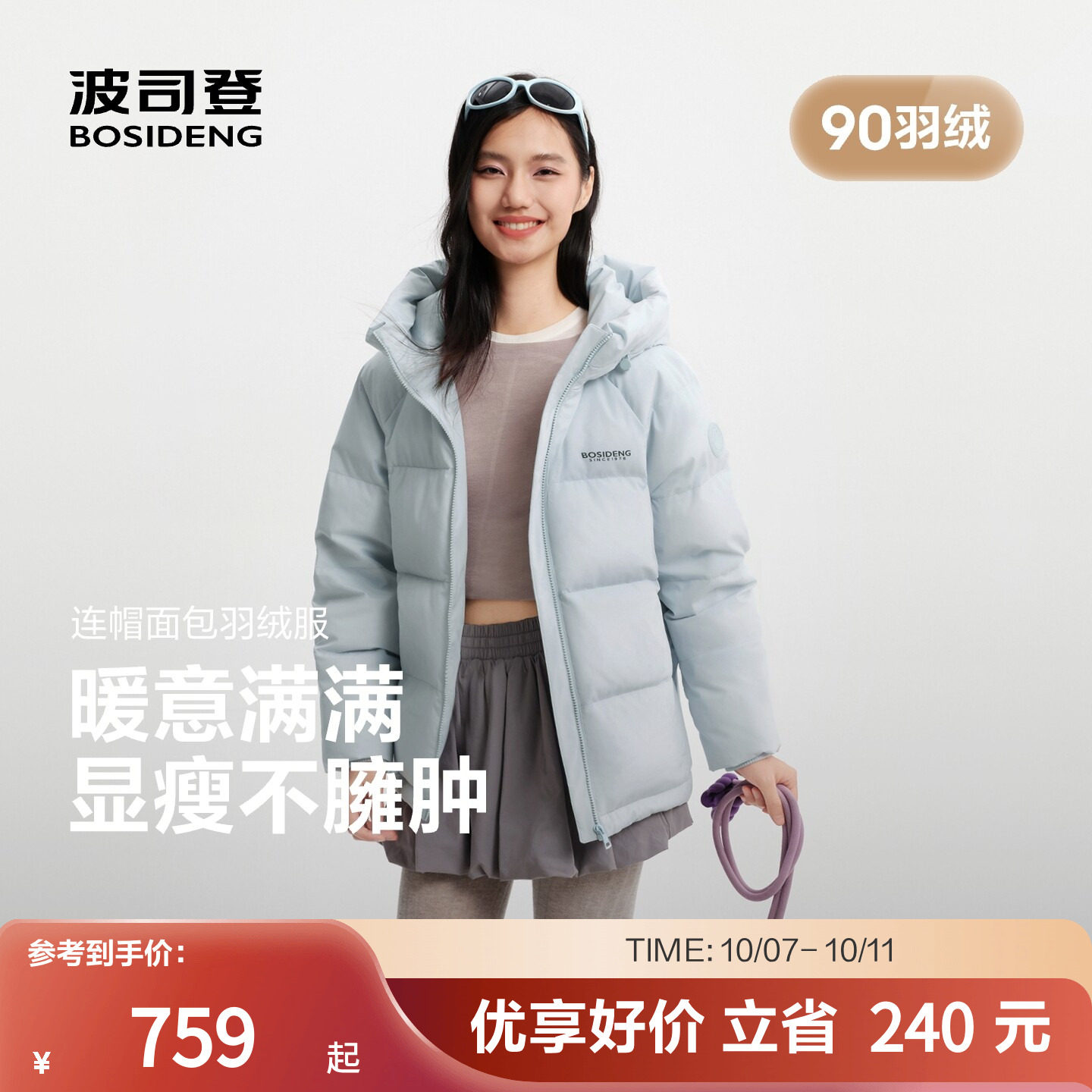 商品图片