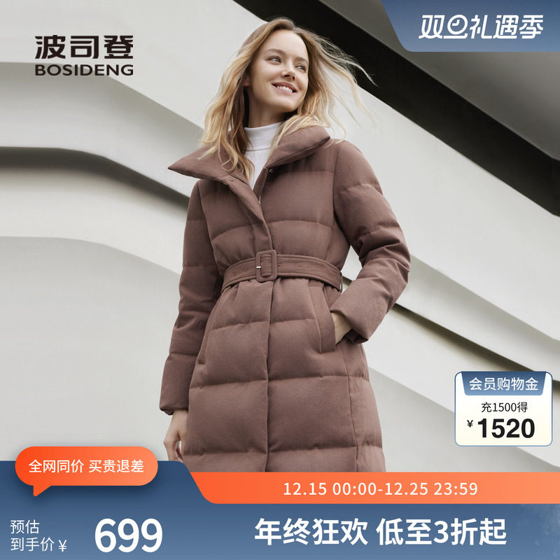 波司登奥莱女装鹅绒厚羽绒服舒适简洁时尚翻领可调节腰带气质外套