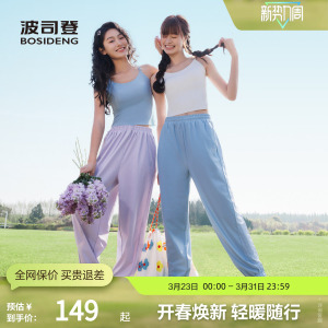 波司登奥莱夏季女士防晒裤时尚休闲裤宽松直筒薄款防紫外线凉感