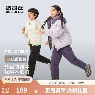 波司登奥莱秋男女童休闲长裤基础轻暖羽绒裤保暖百搭耐脏