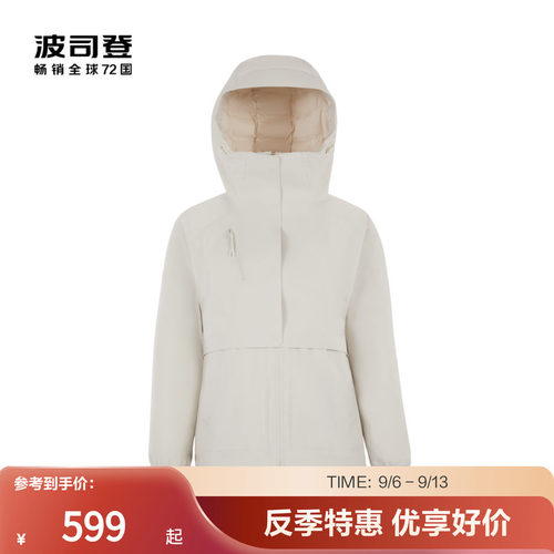 波司登奥莱舒适羽绒服保暖