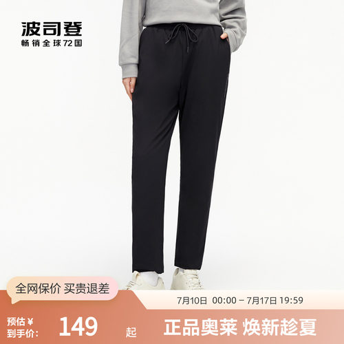 波司登外穿羽绒裤休闲百搭保暖