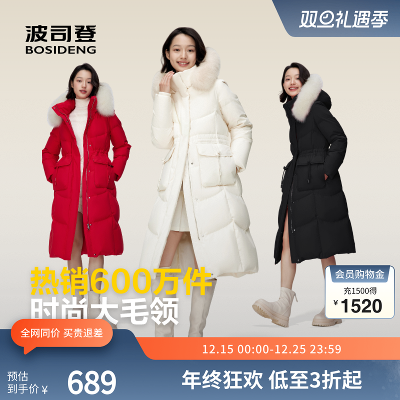 新中式盘扣羽绒服波司登狐狸毛领