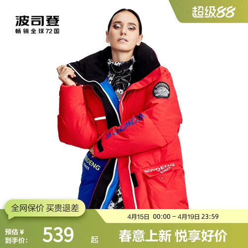 波司登羽绒服高田贤三联名工装