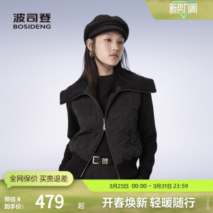 女短款 波司登秋季 针织轻薄鹅绒羽绒服舒适显瘦双拉链 秀场同款