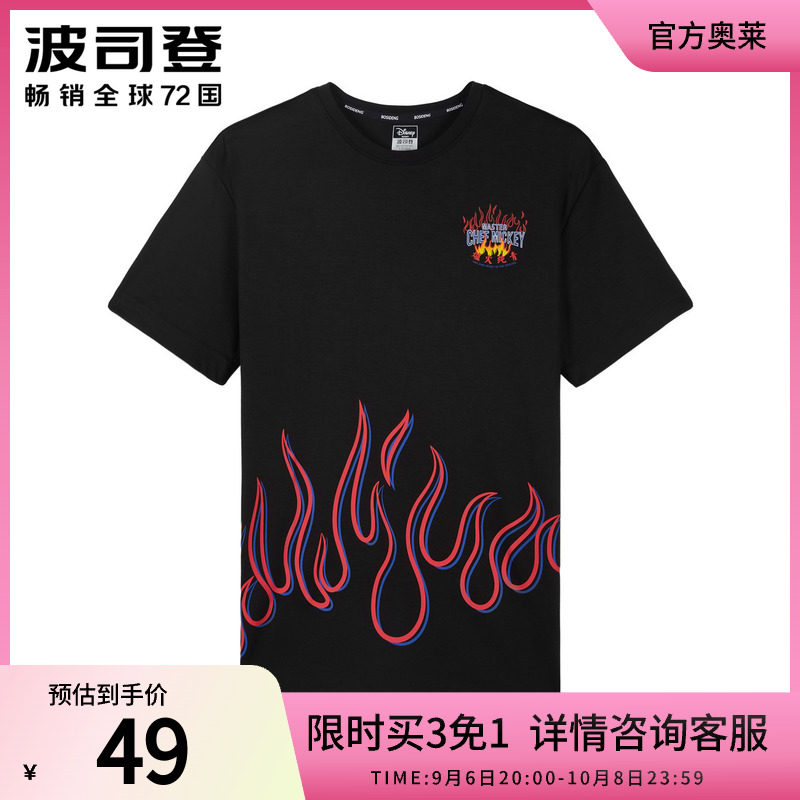 【买3免1】波司登夏季男士休闲短袖T恤高端科技抗菌面料舒适高性价比高么？