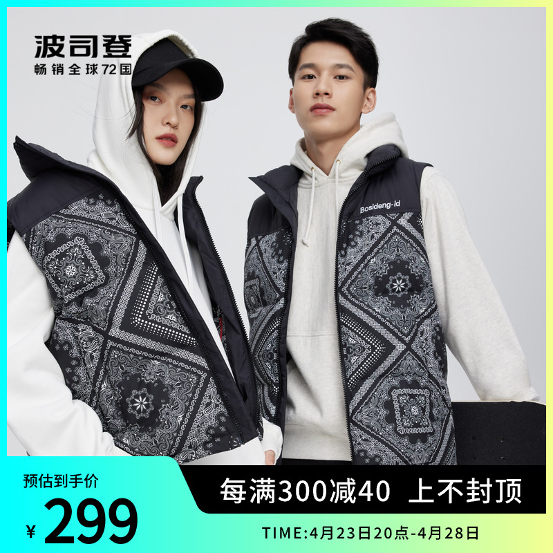 2022羽绒服Bosideng/波司登