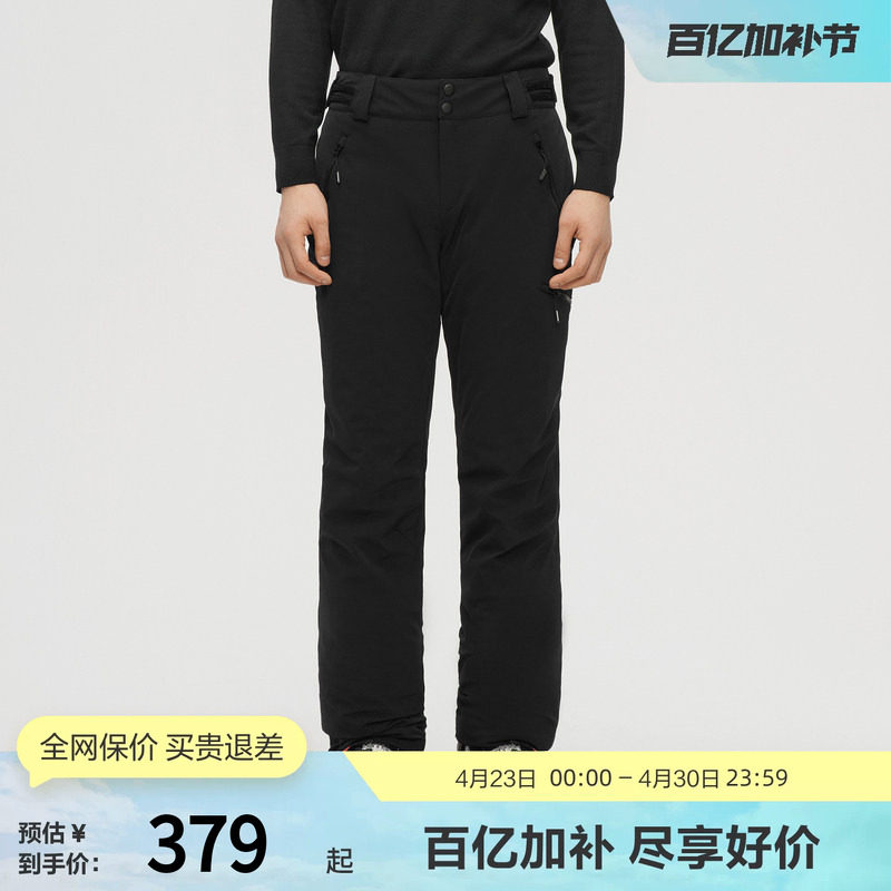 【滑雪裤】波司登奥莱涂鸦印花时尚潮流运动双板滑雪羽绒裤男