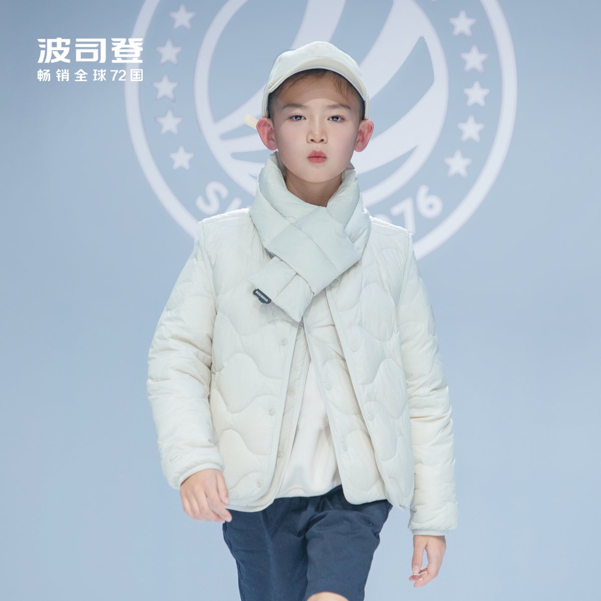 波司登儿童围巾护颈保暖