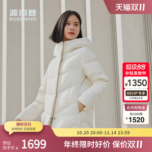 鹅绒 厚羽绒服连帽时尚 波司登冬季 新中式 简约廓形显瘦 女长款