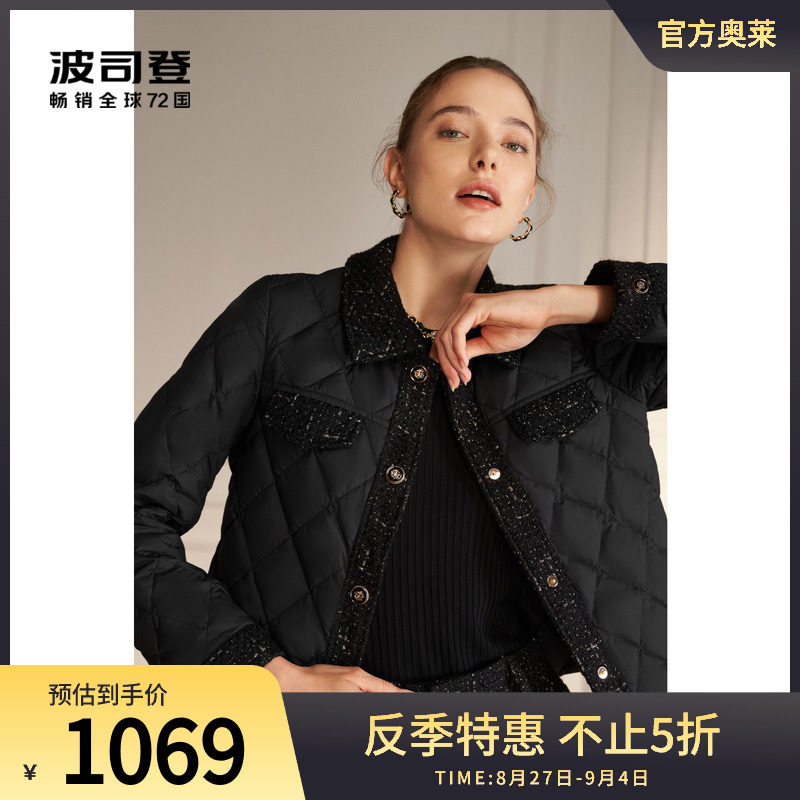 波司登女装短款鹅绒气质羽绒服