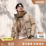 Bosideng 波司登 男女款时尚羽绒服合集 百亿补贴~ 券后552.1元包邮 详见正文攻略