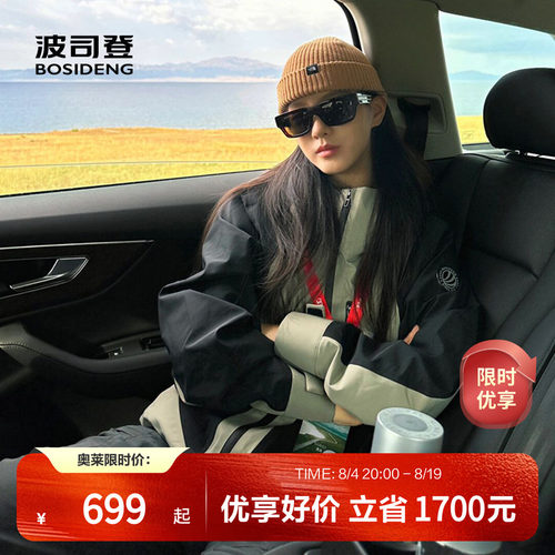 波司登鹅绒羽绒服送爸爸