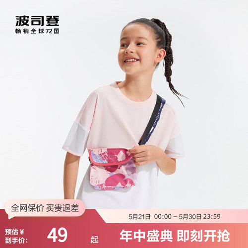 波司登官方奥莱女童拼色T恤夏季时尚儿童短袖户外运动休闲舒适