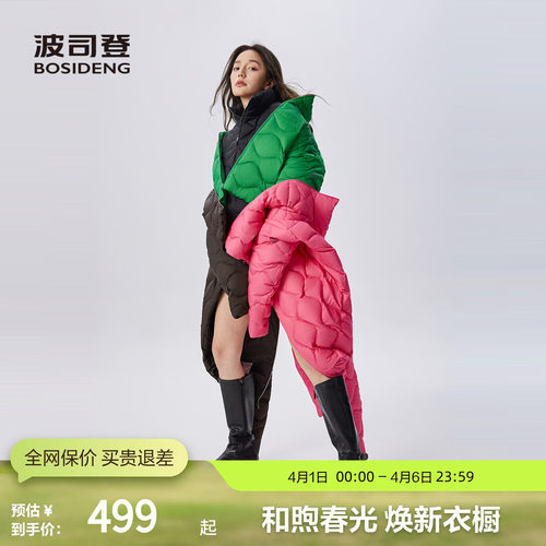 波司登奥莱冬季轻暖短款羽绒服