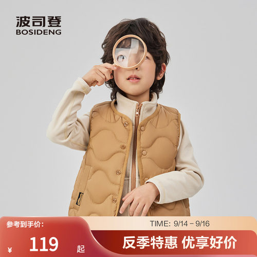 波司登百搭童装羽绒服
