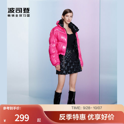 波司登短款漆皮羽绒服潮流