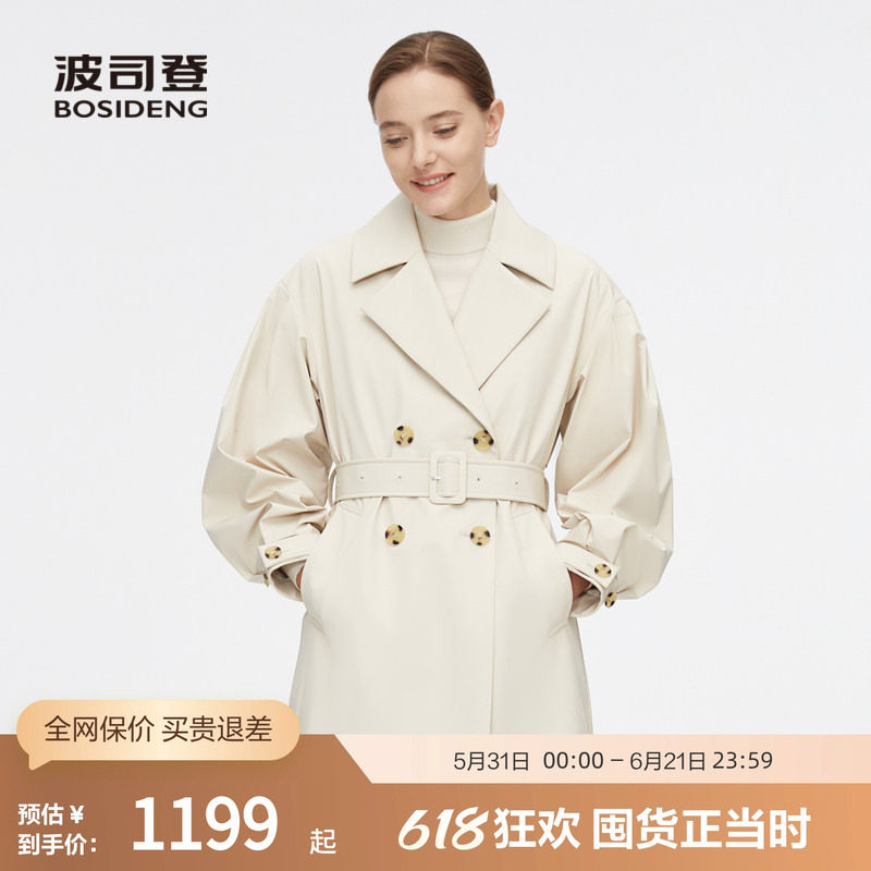 【风衣羽绒服】波司登奥莱女中长款百搭时尚一衣三穿鹅绒厚羽绒服