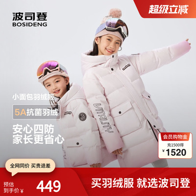 25冬百搭时尚连帽运动休闲羽绒服