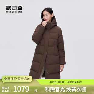 时尚 抗皱防风防泼水耐磨可脱卸帽厚羽绒服 女中长款 波司登奥莱冬季