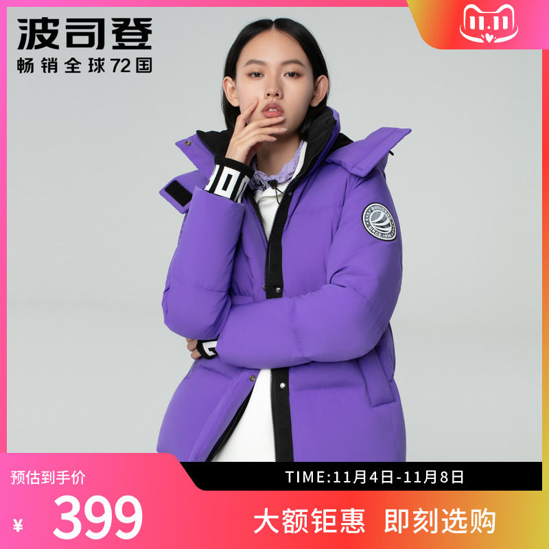 波司登女士短款羽绒服时尚廓形外套秋冬潮流百搭简洁奥莱反季清仓怎么样,好用不?