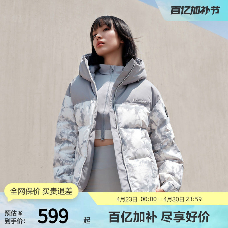 【凯斯哈林联名】波司登冬保暖加厚时尚撞色运动连帽短款厚羽绒服