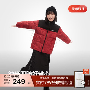 【红色福利款】波司登儿童保暖童装短款立领面包服羽绒服