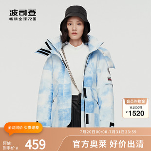 風撞色牛仔印花時尚 波司登奧萊羽絨服女運動工裝 防風保暖