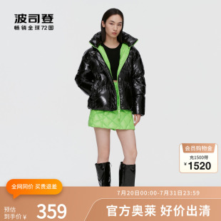 波司登奥莱泡芙羽绒服女0压感韩版 潮流荧光色冬小个子短外套 时尚